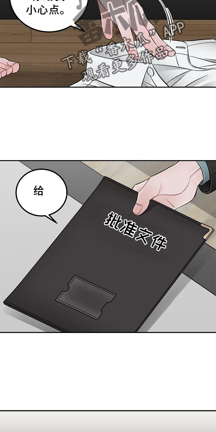 第24章：交流14