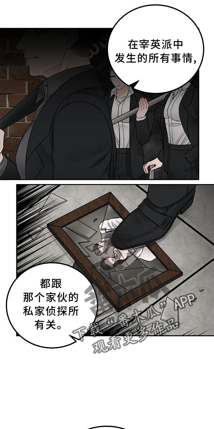第24章：交流4