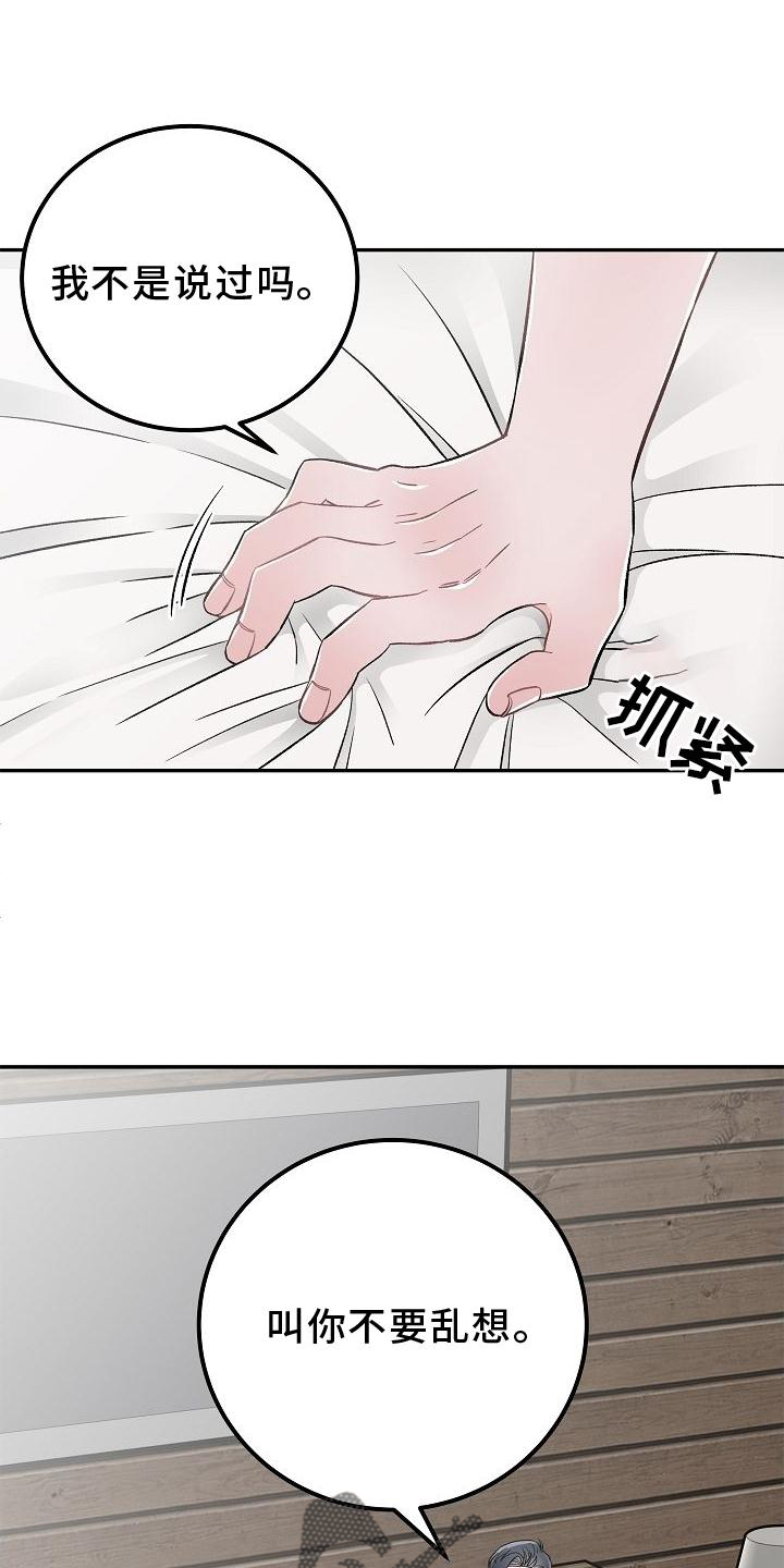 第24章：交流8