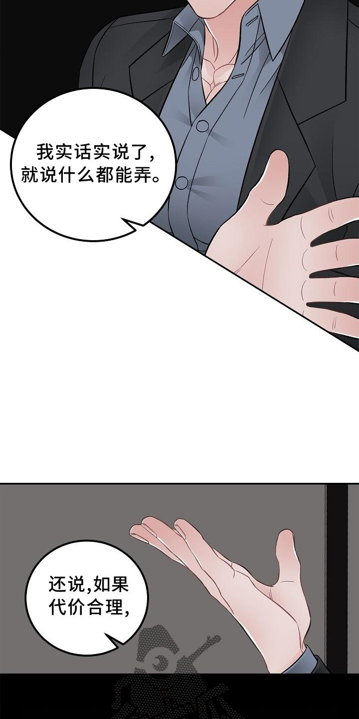 第25章：价值1
