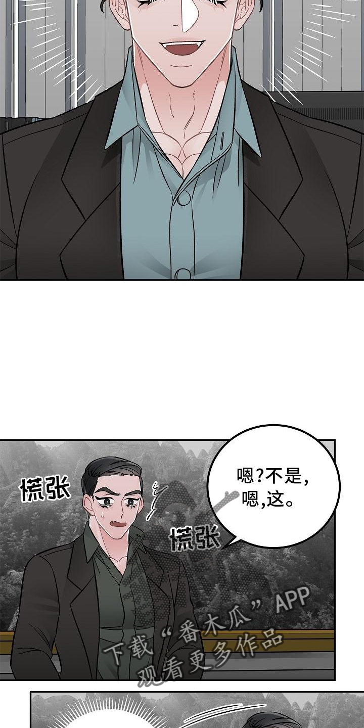 第25章：价值10