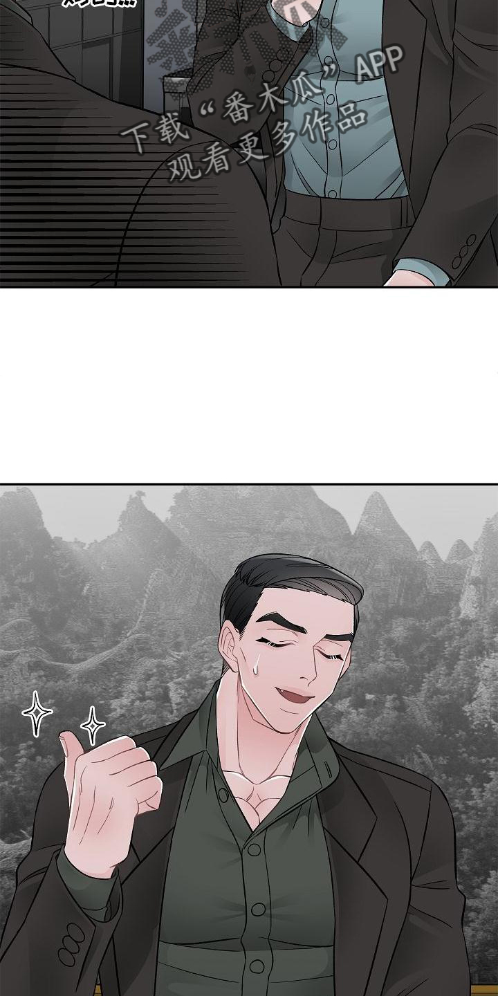 第25章：价值12