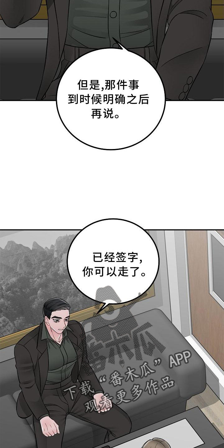 第25章：价值13