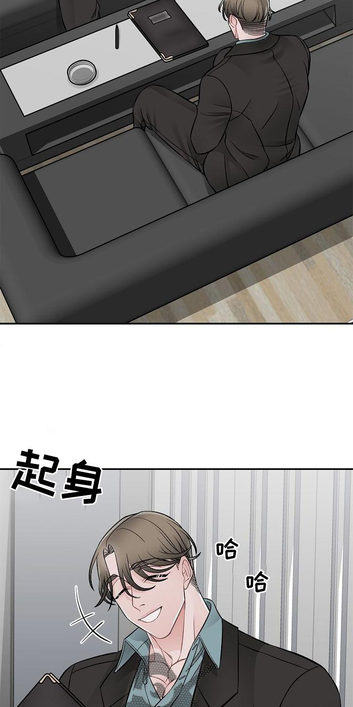 第25章：价值14