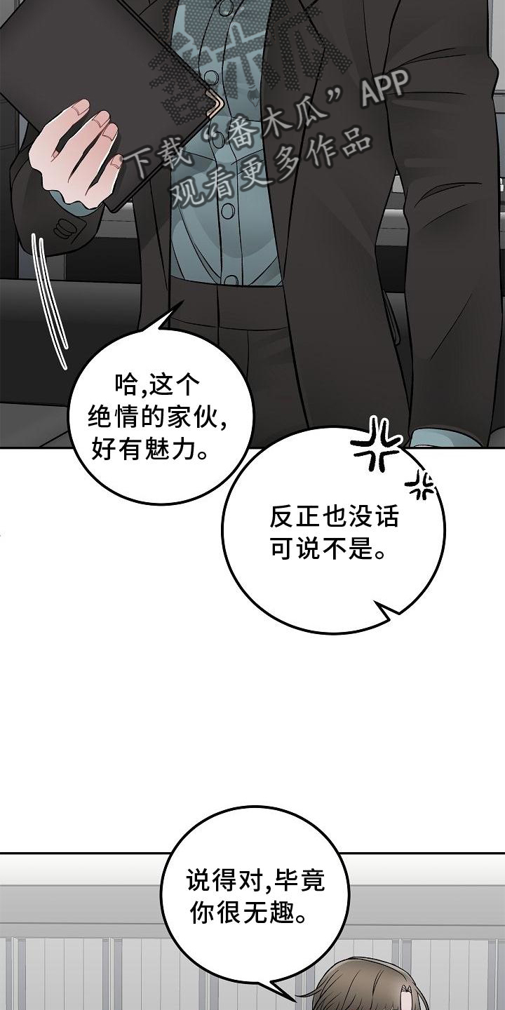第25章：价值15
