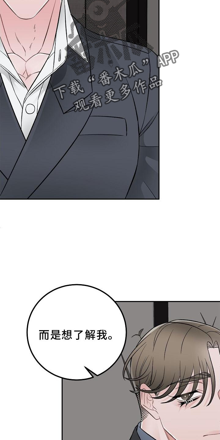 第25章：价值21