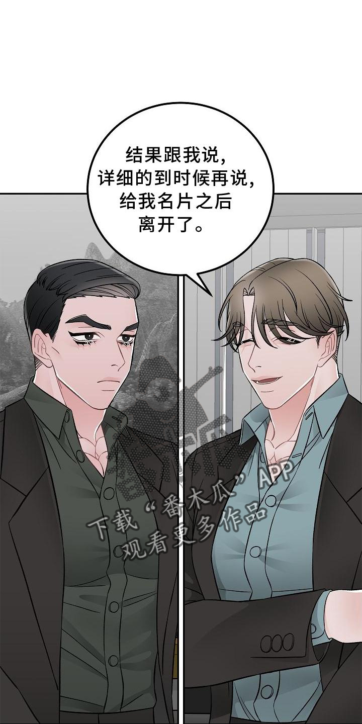 第25章：价值6