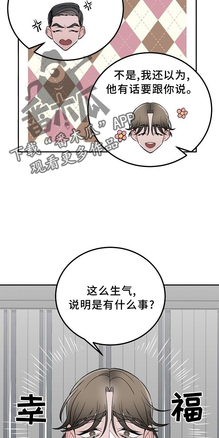 第25章：价值9