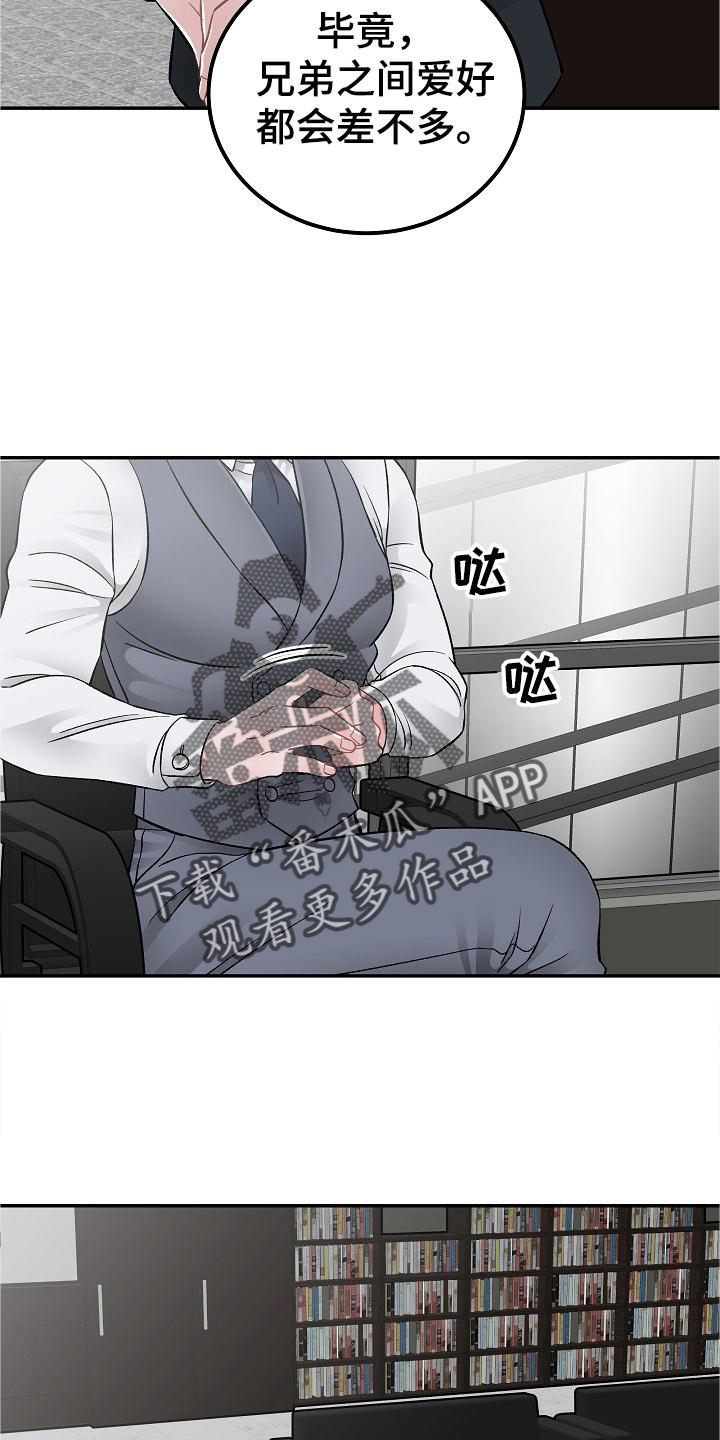 第26章：到了再说19