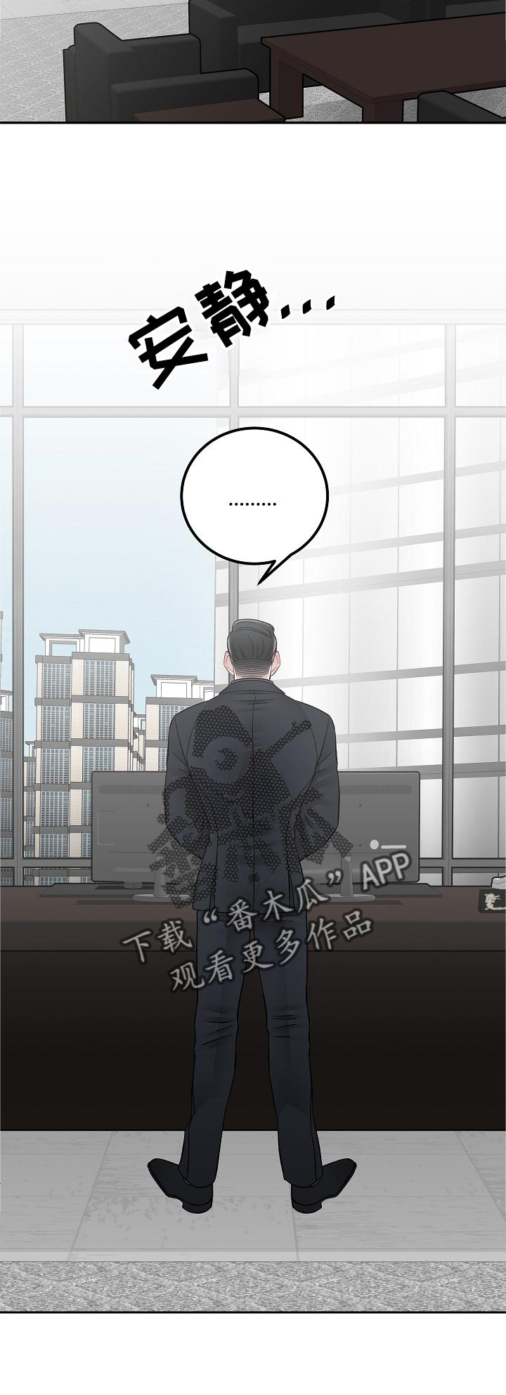 第26章：到了再说20