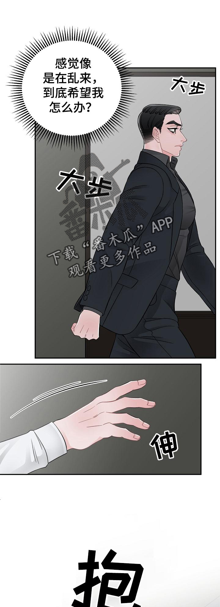 第27章：控制0