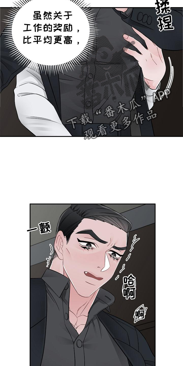 第27章：控制10