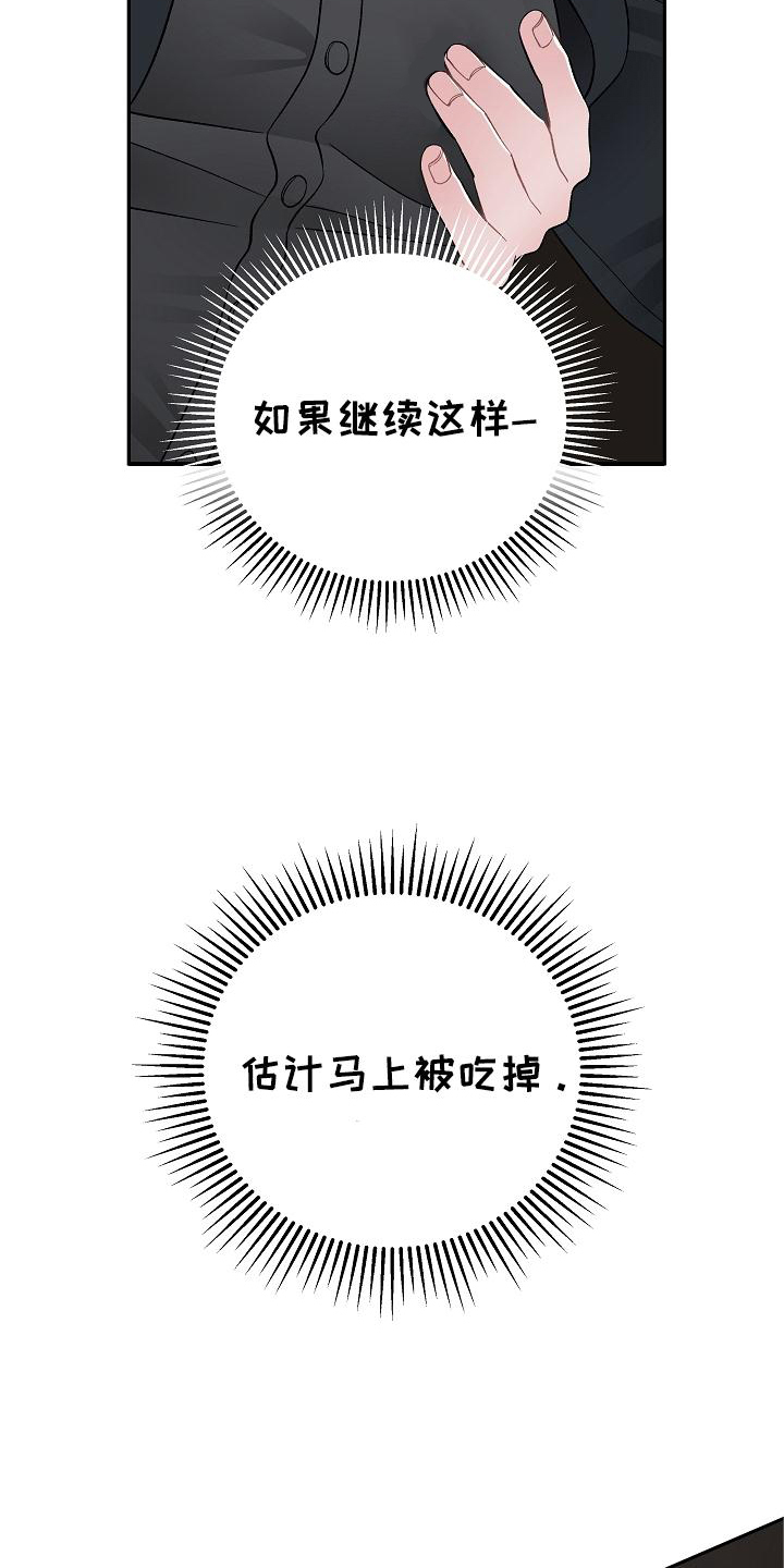 第27章：控制11