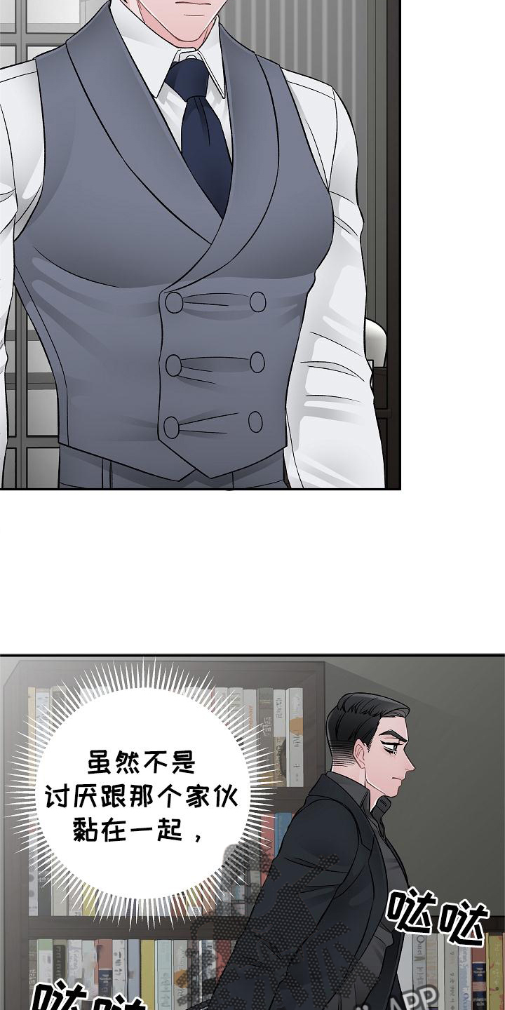 第27章：控制16