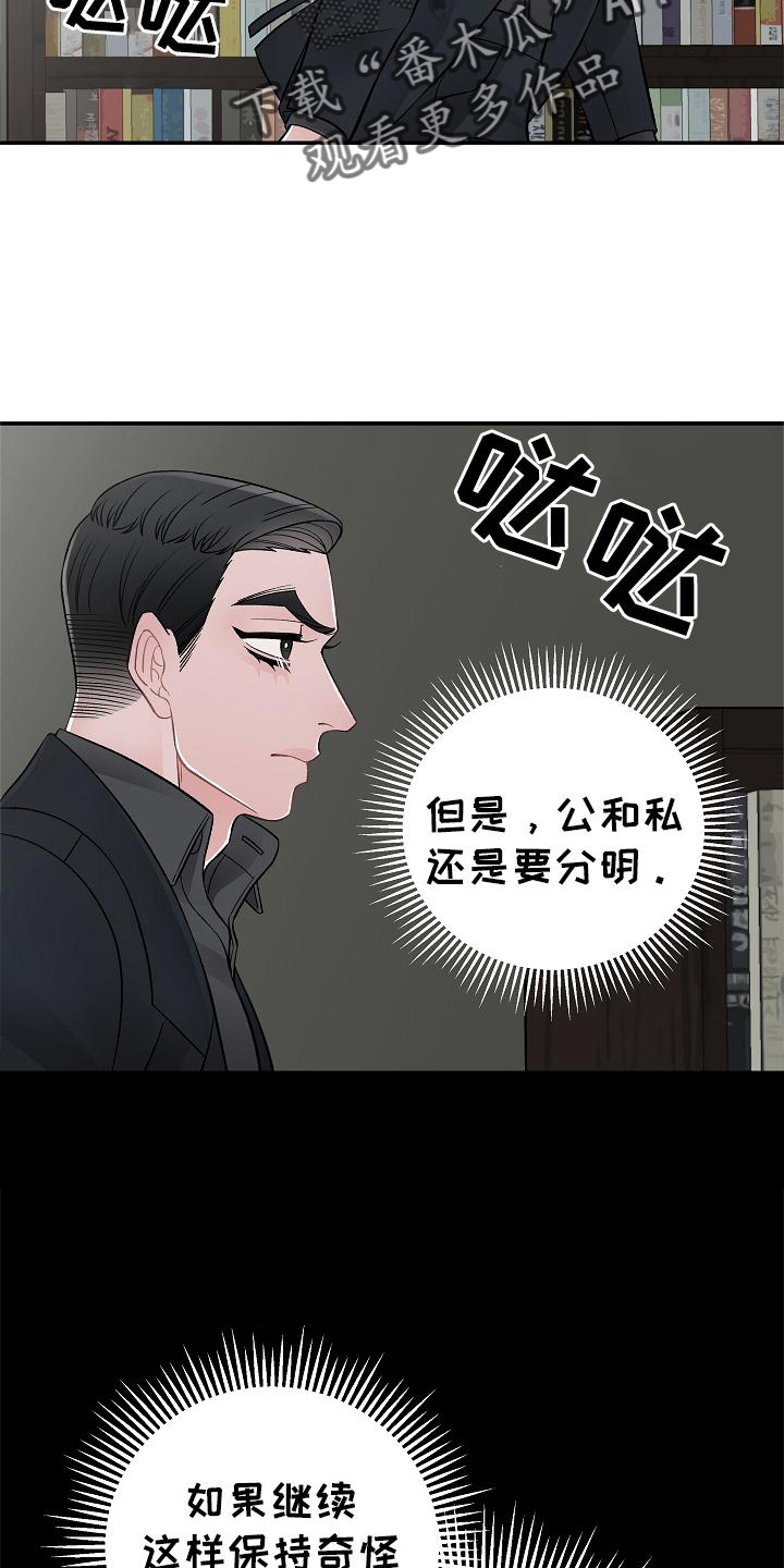 第27章：控制17