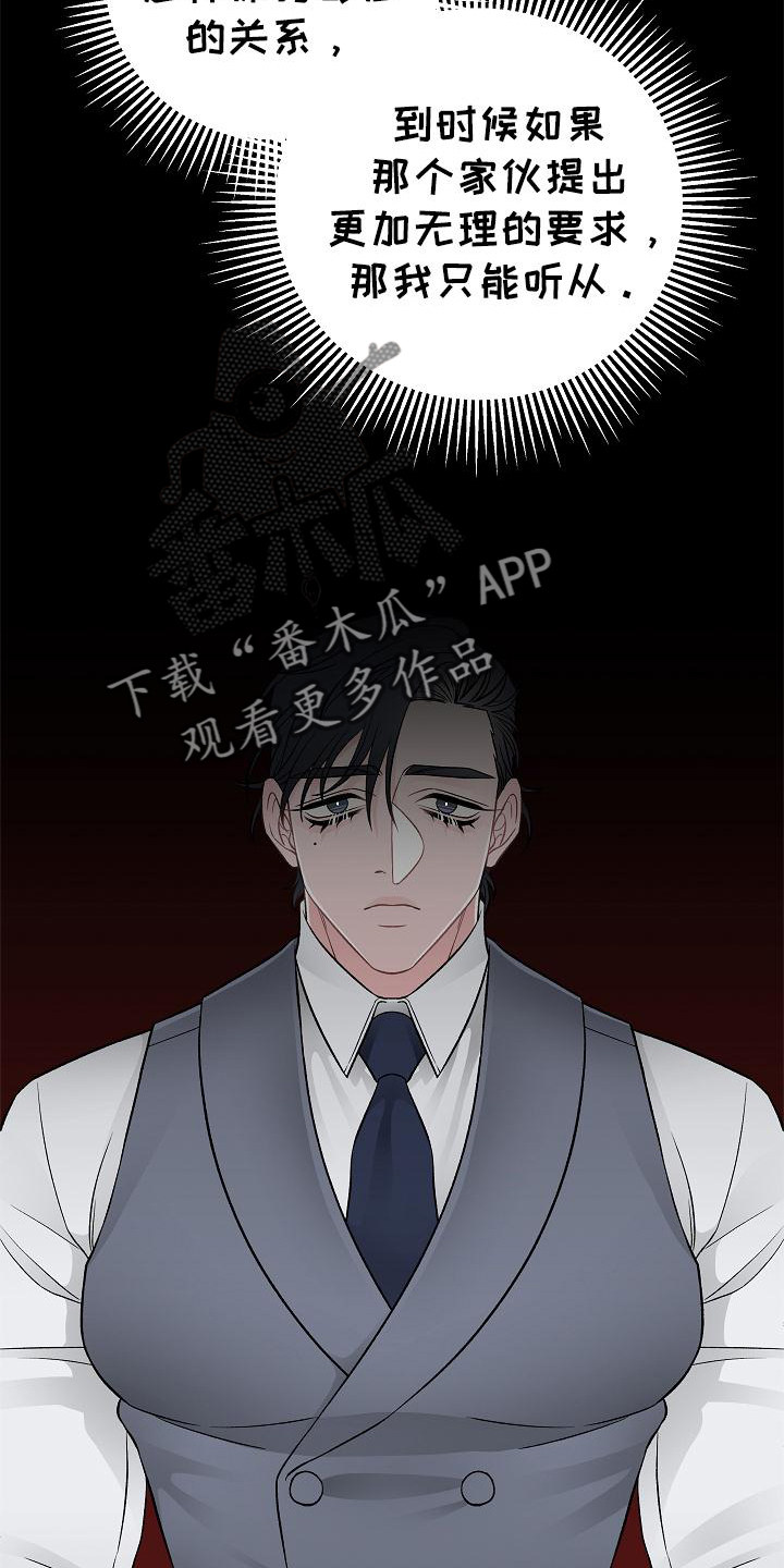 第27章：控制18