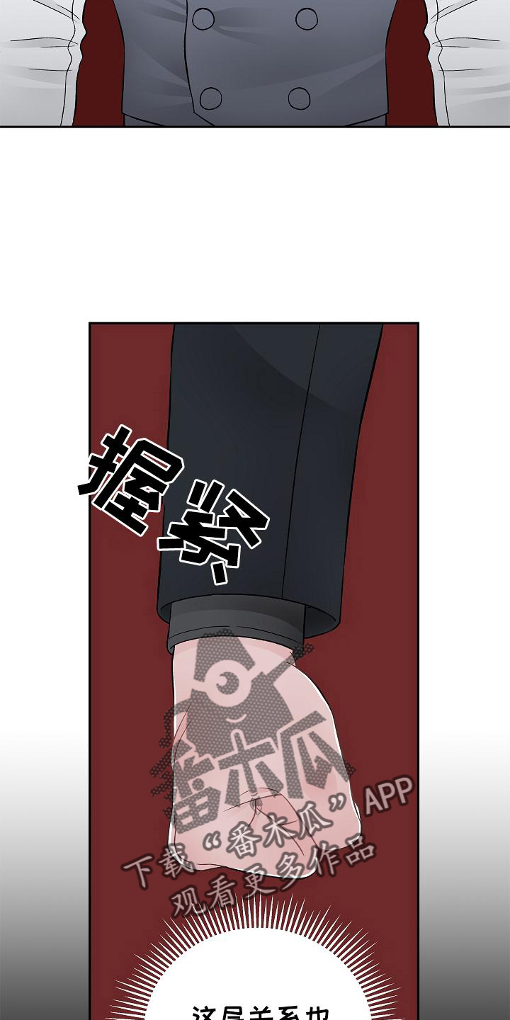第27章：控制19