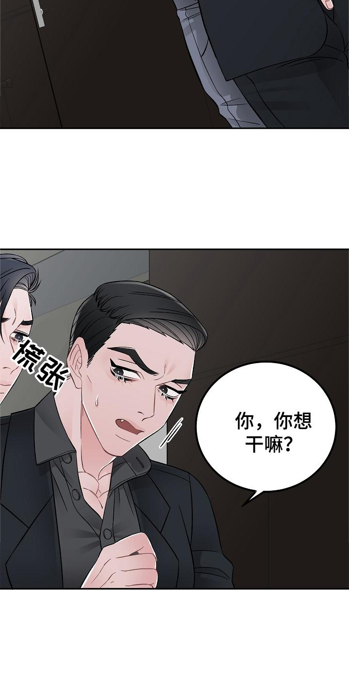 第27章：控制2