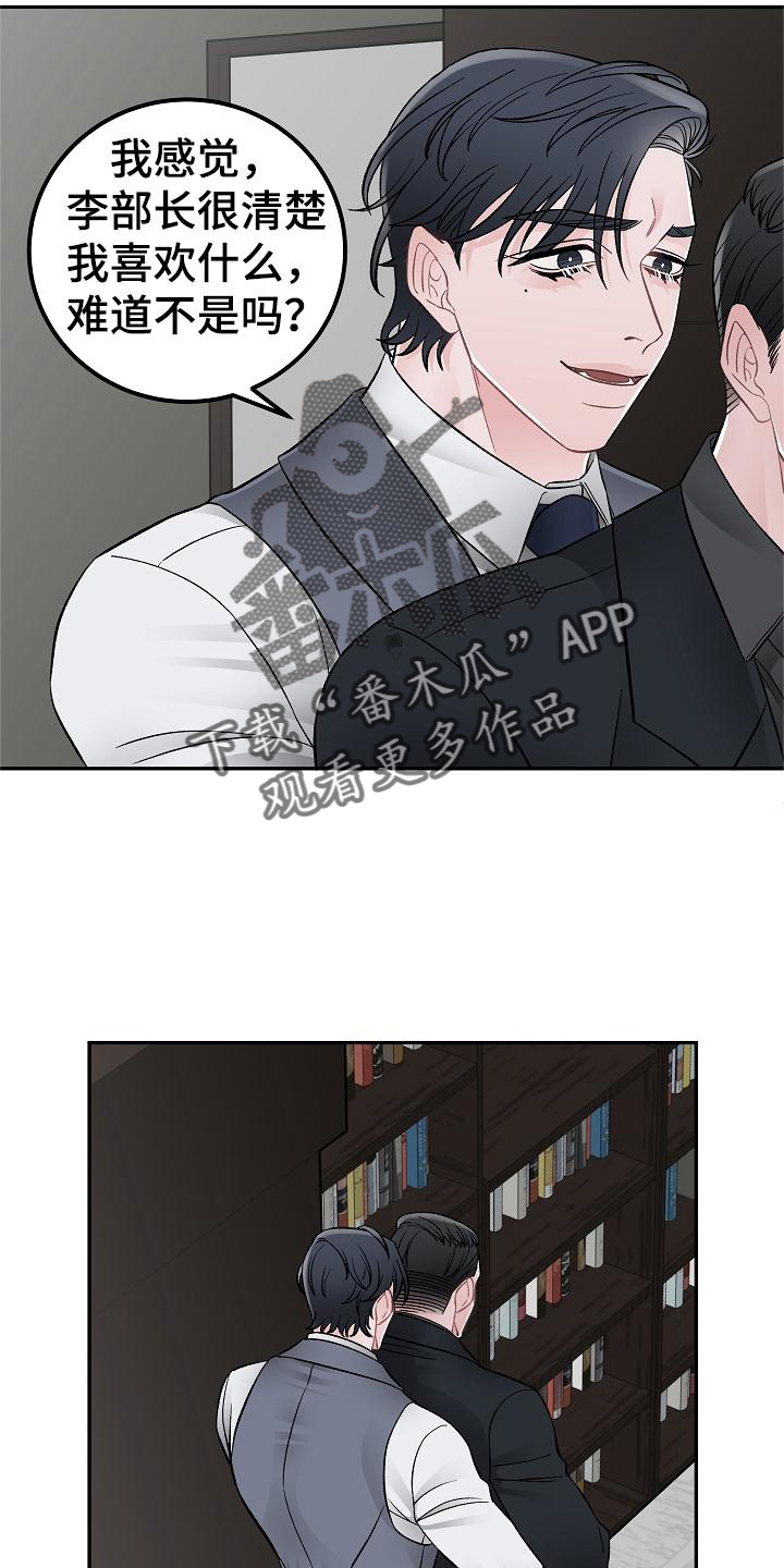 第27章：控制3