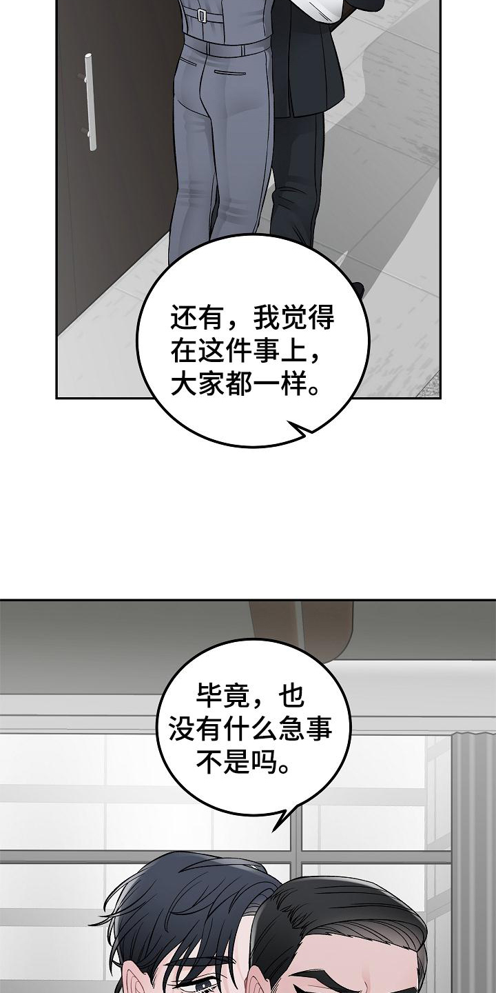 第27章：控制4