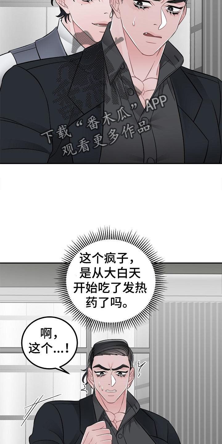 第27章：控制5