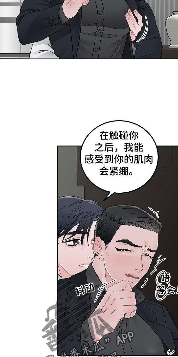 第27章：控制6