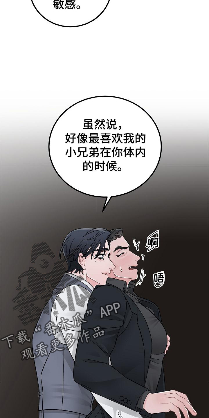 第27章：控制8