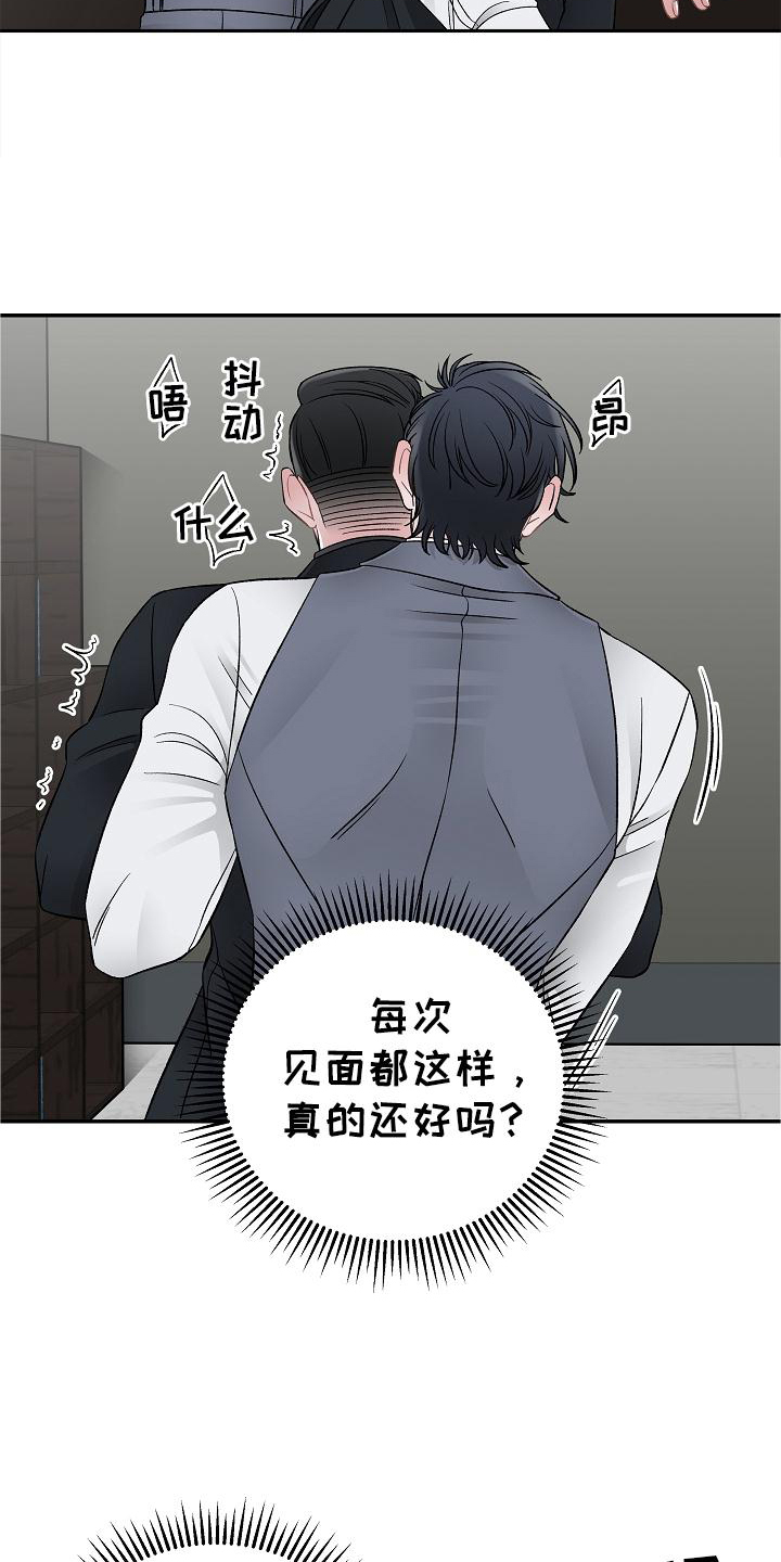 第27章：控制9