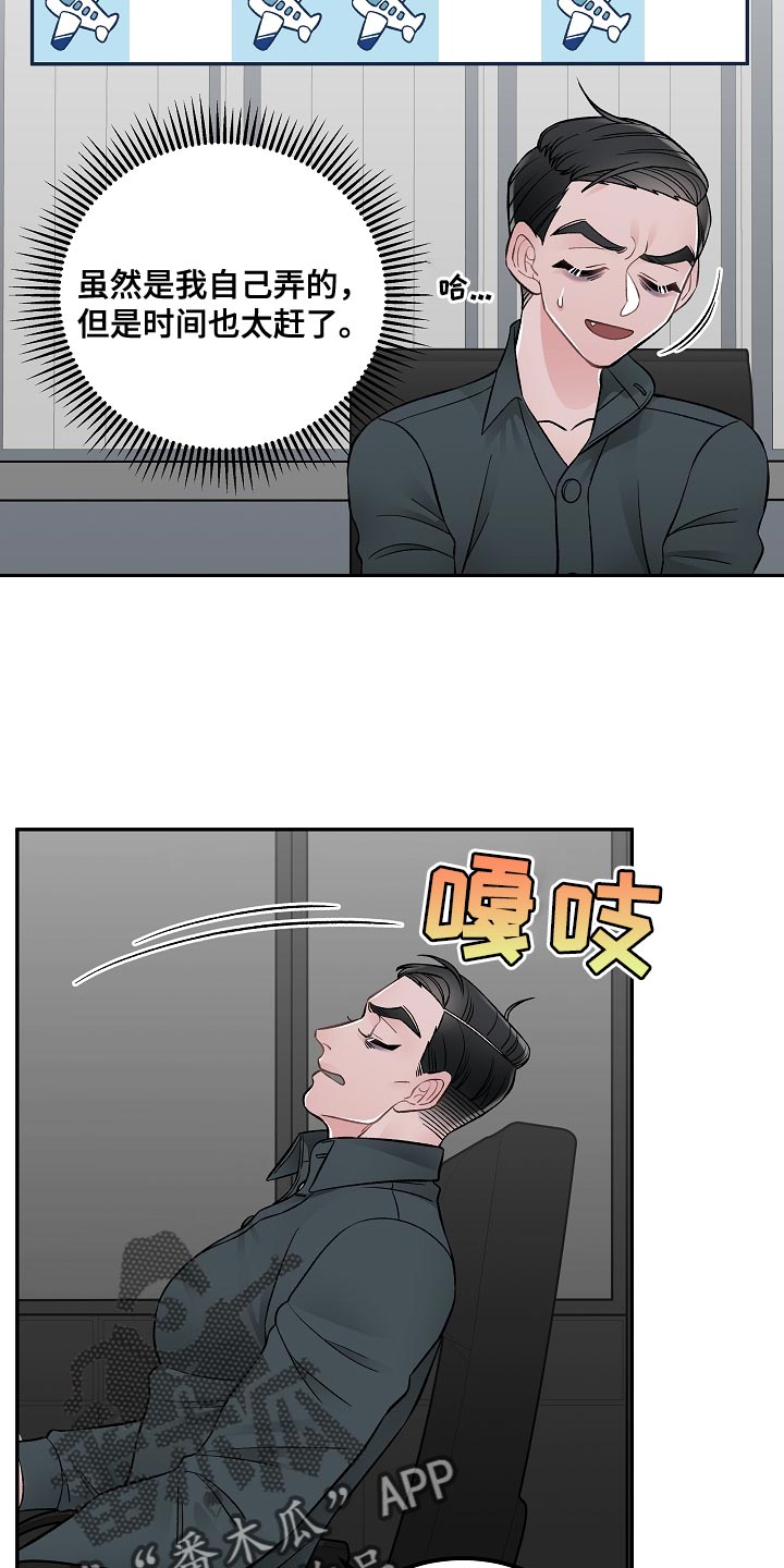 第28章：交易12