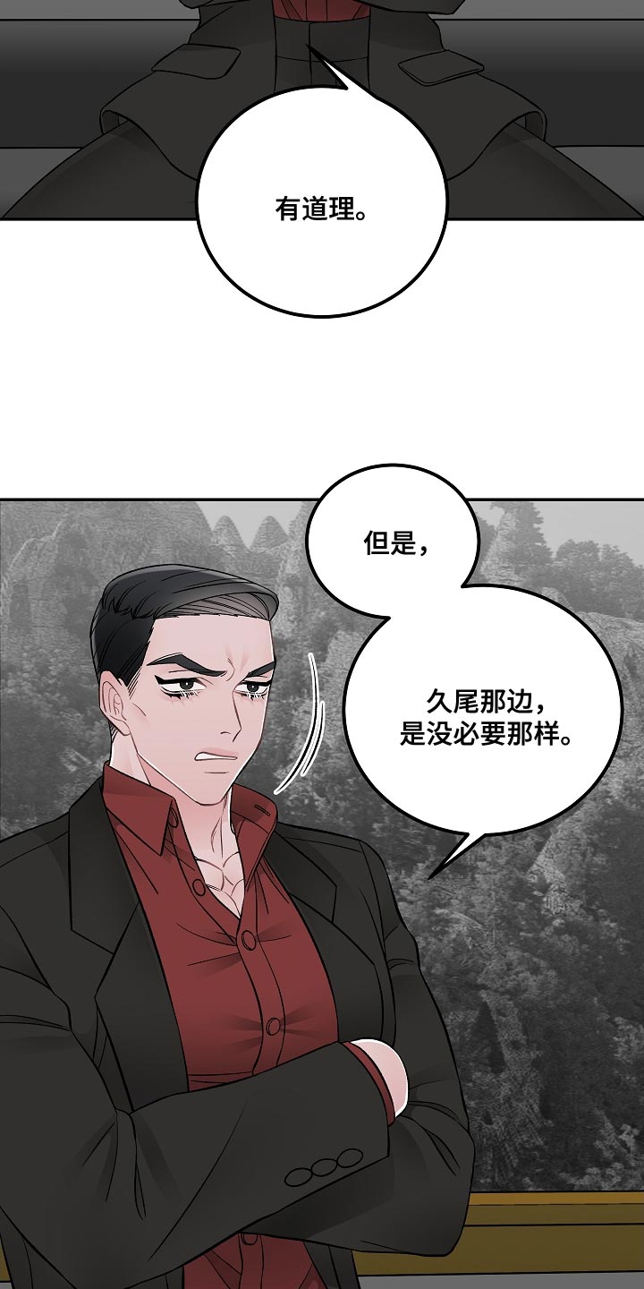 第28章：交易5