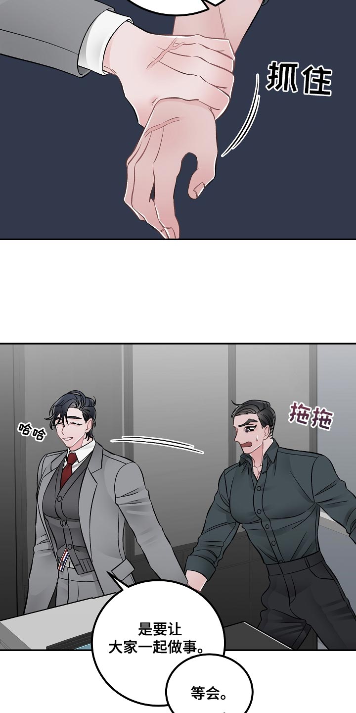第29章：亲自负责15