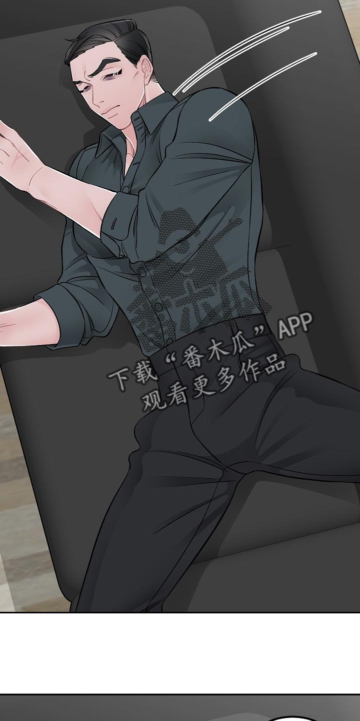 第29章：亲自负责19