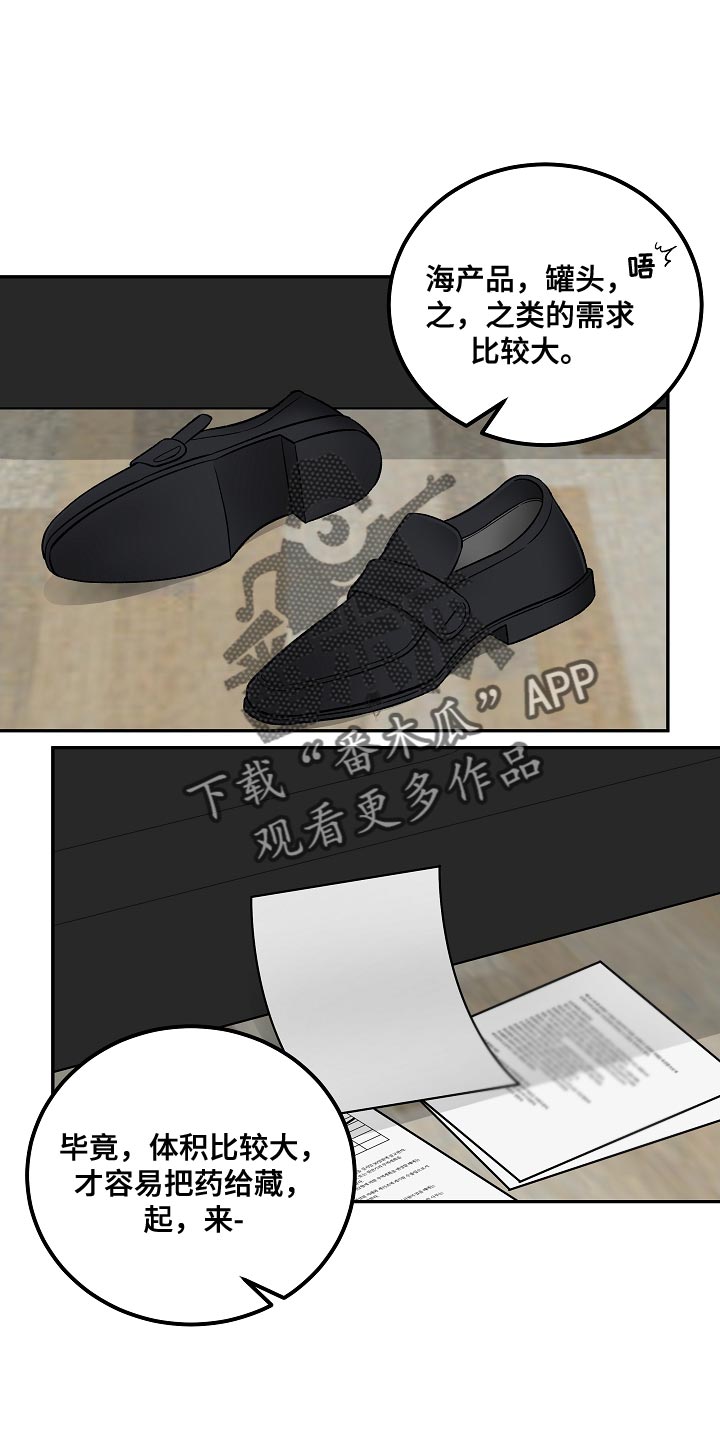 第30章：报告0