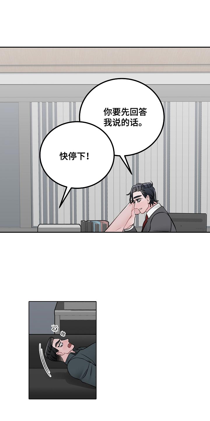 第30章：报告11