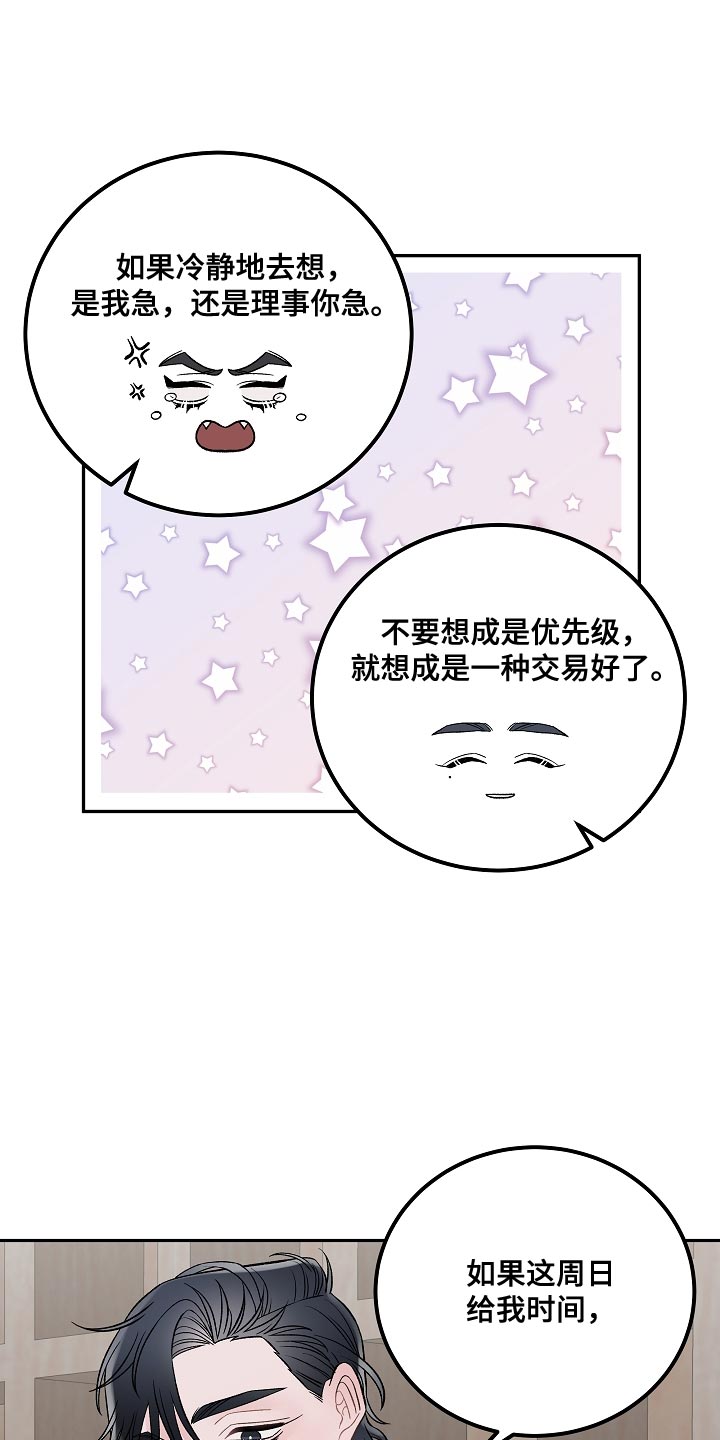 第30章：报告12