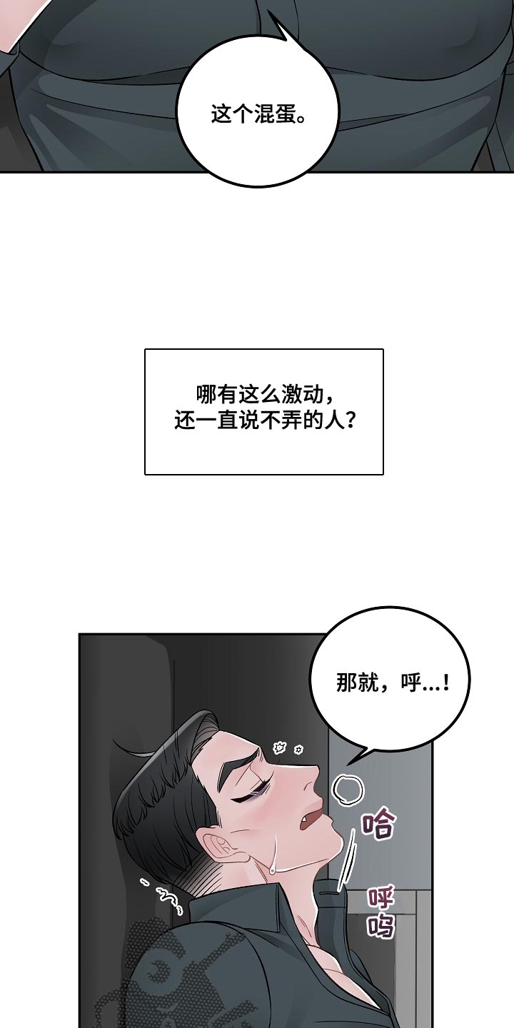第30章：报告15
