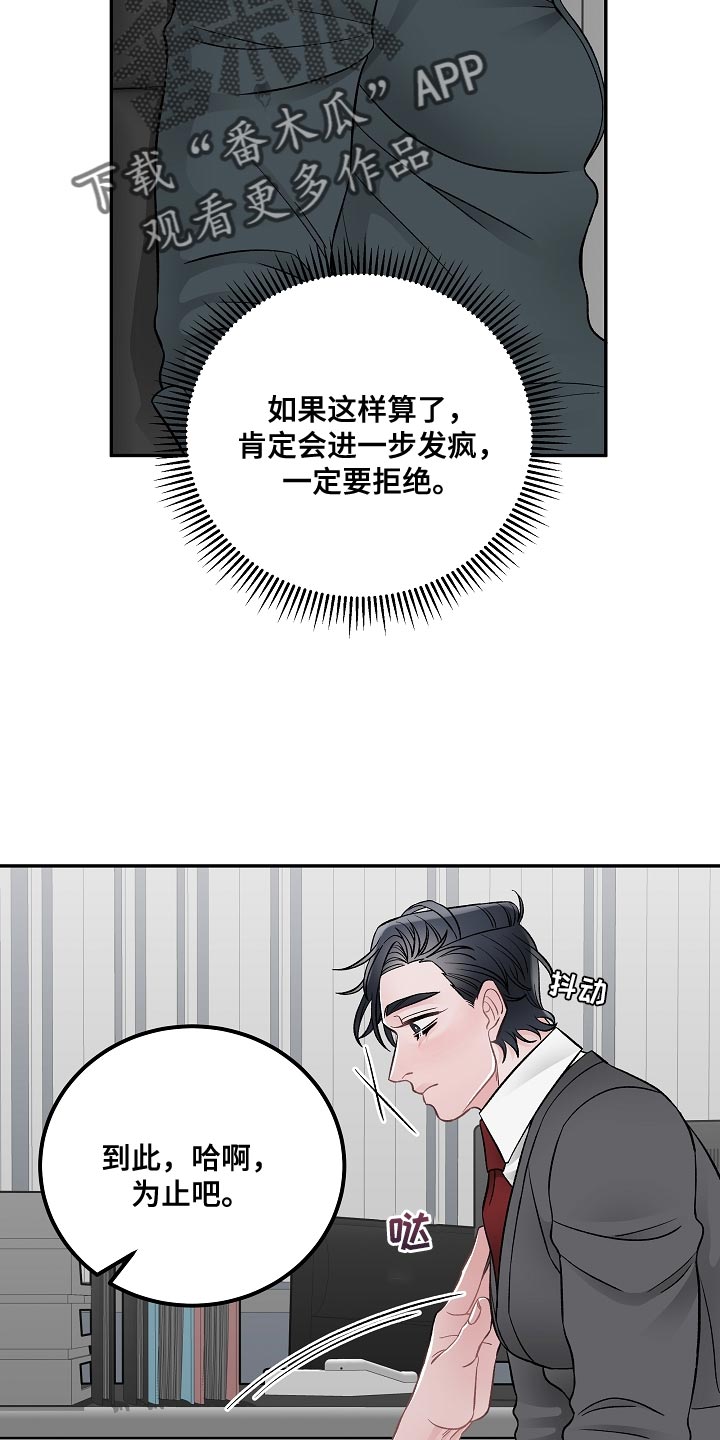 第30章：报告16