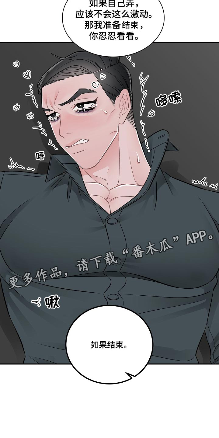 第30章：报告19