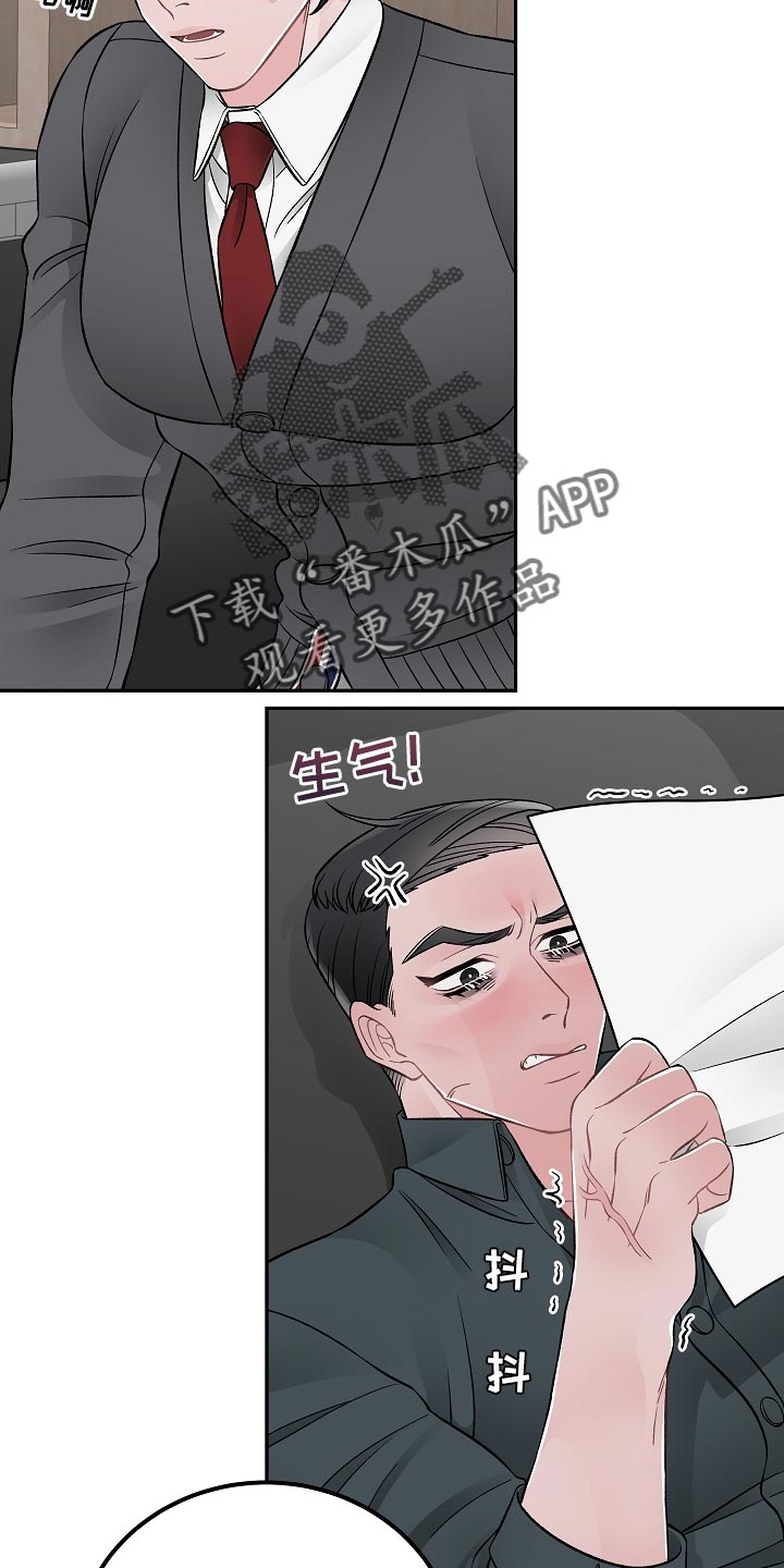 第30章：报告2