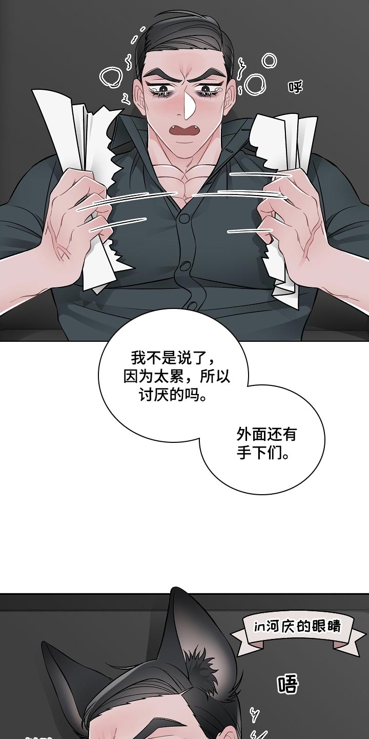 第30章：报告4