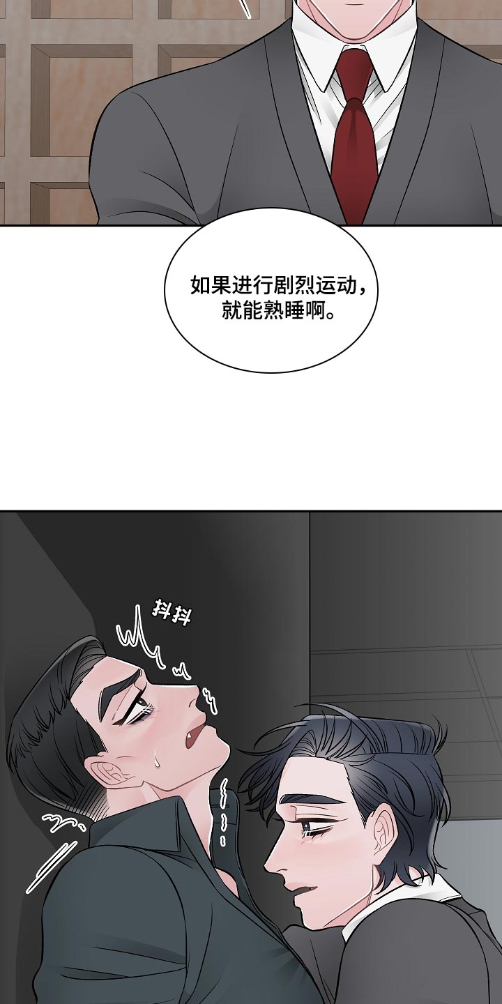 第30章：报告6