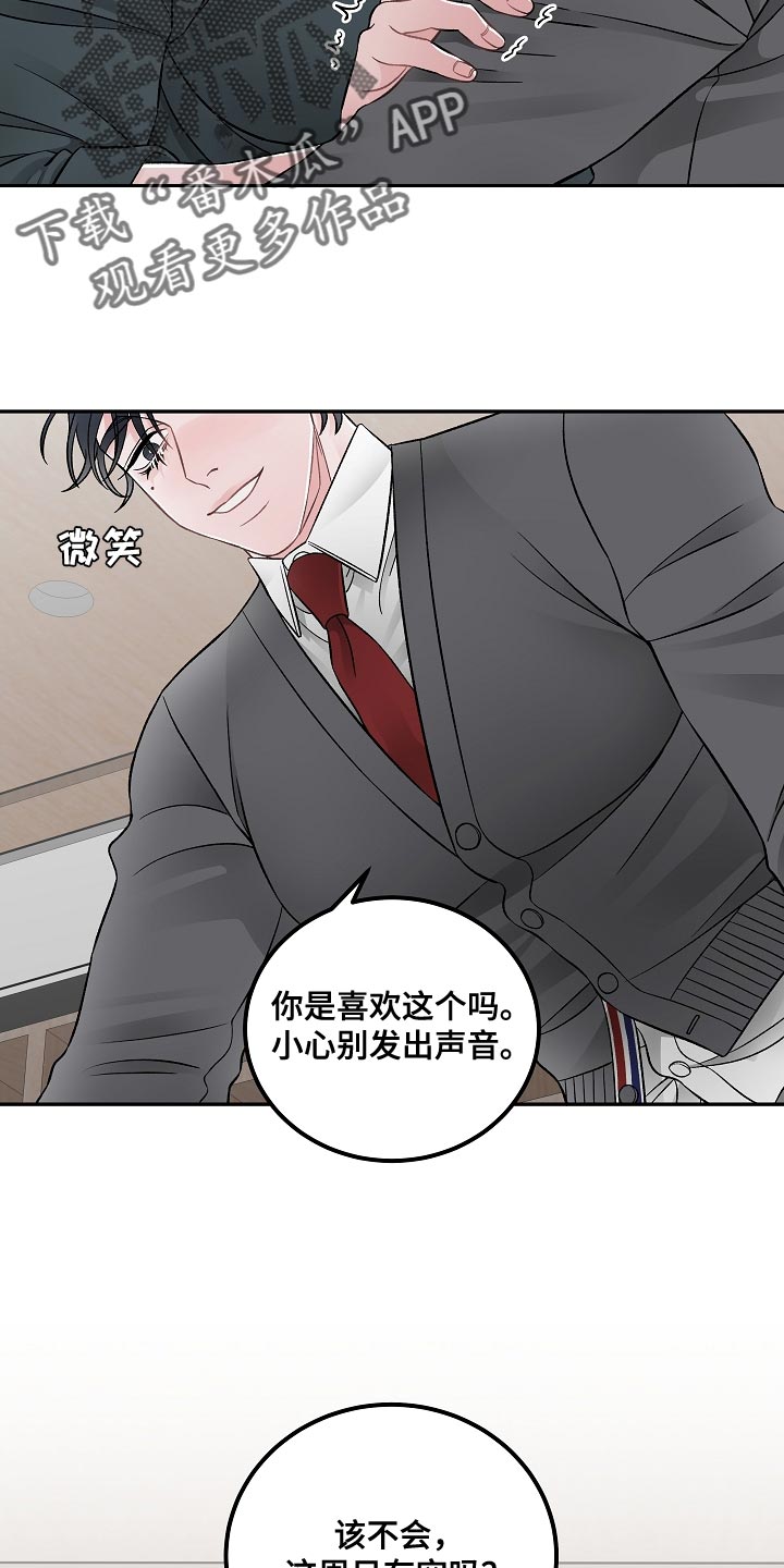 第30章：报告8