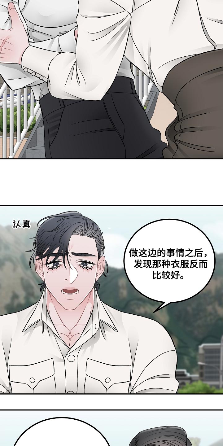 第31章：我能理解15