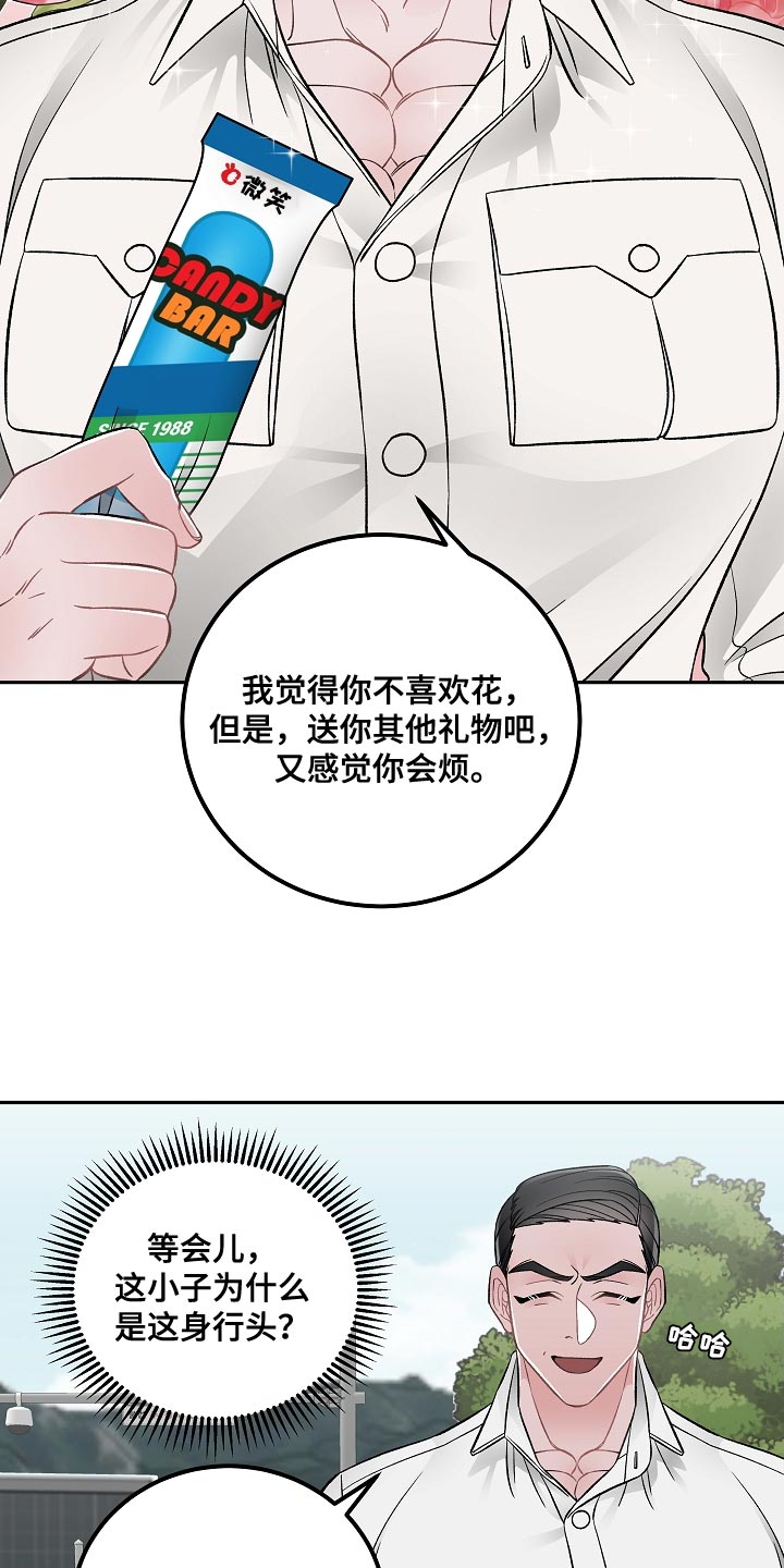 第31章：我能理解9
