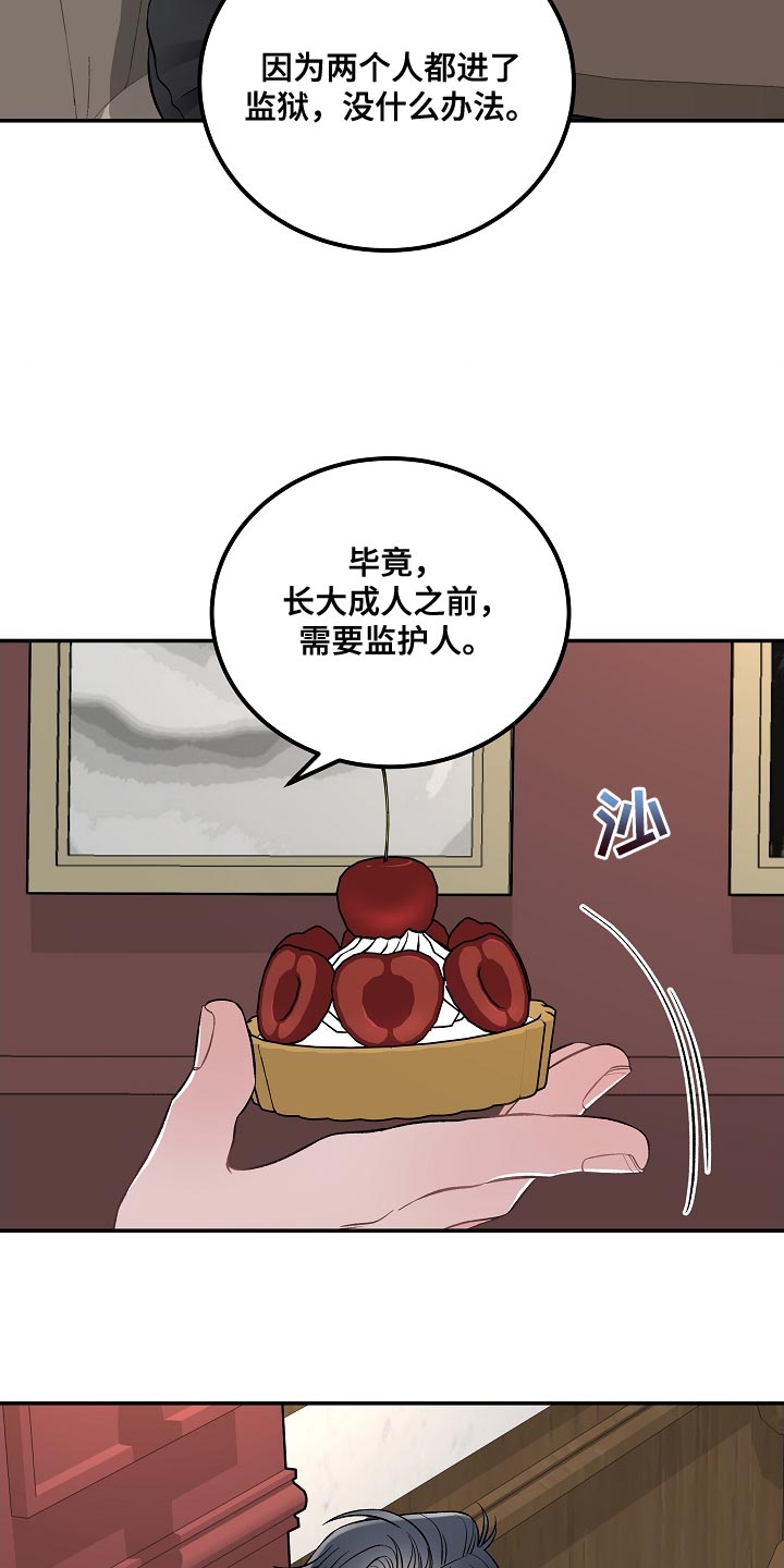 第32章：没有那种团契11