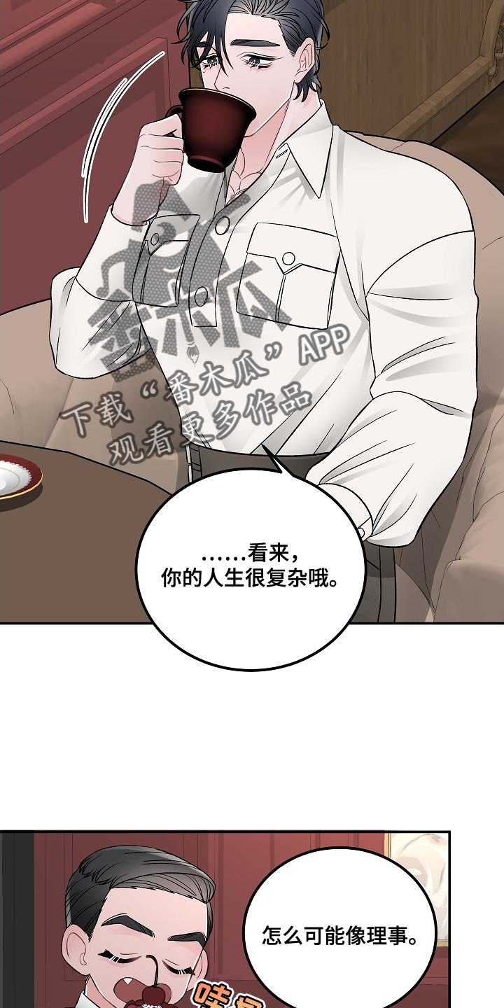 第32章：没有那种团契12