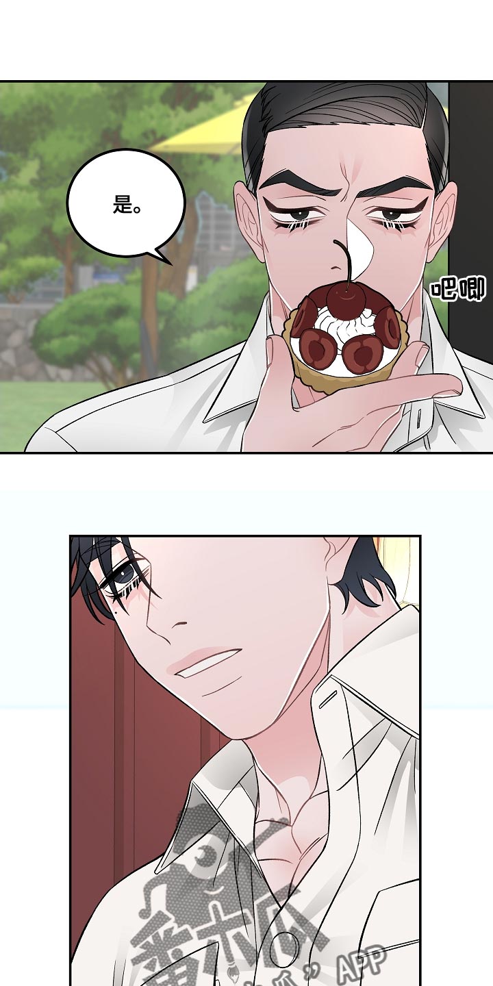 第32章：没有那种团契16