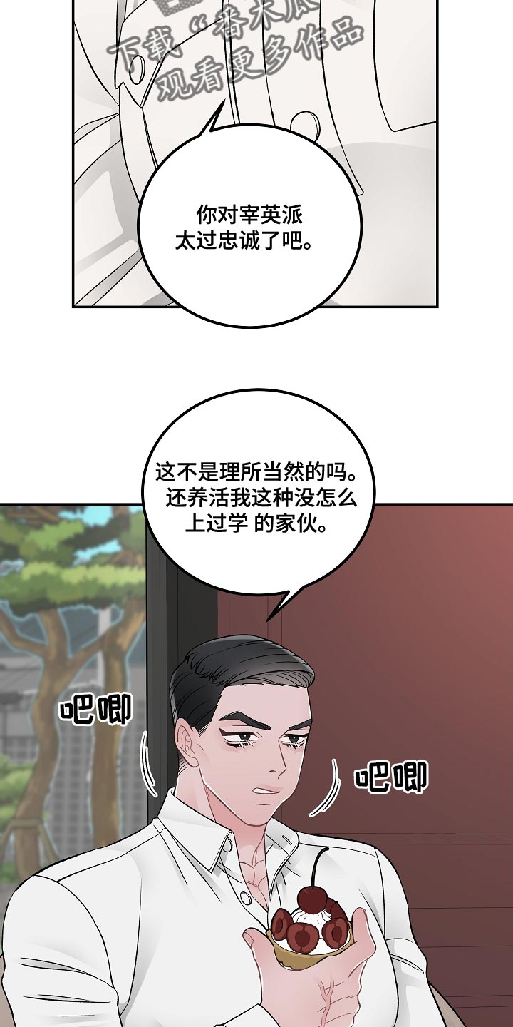 第32章：没有那种团契17