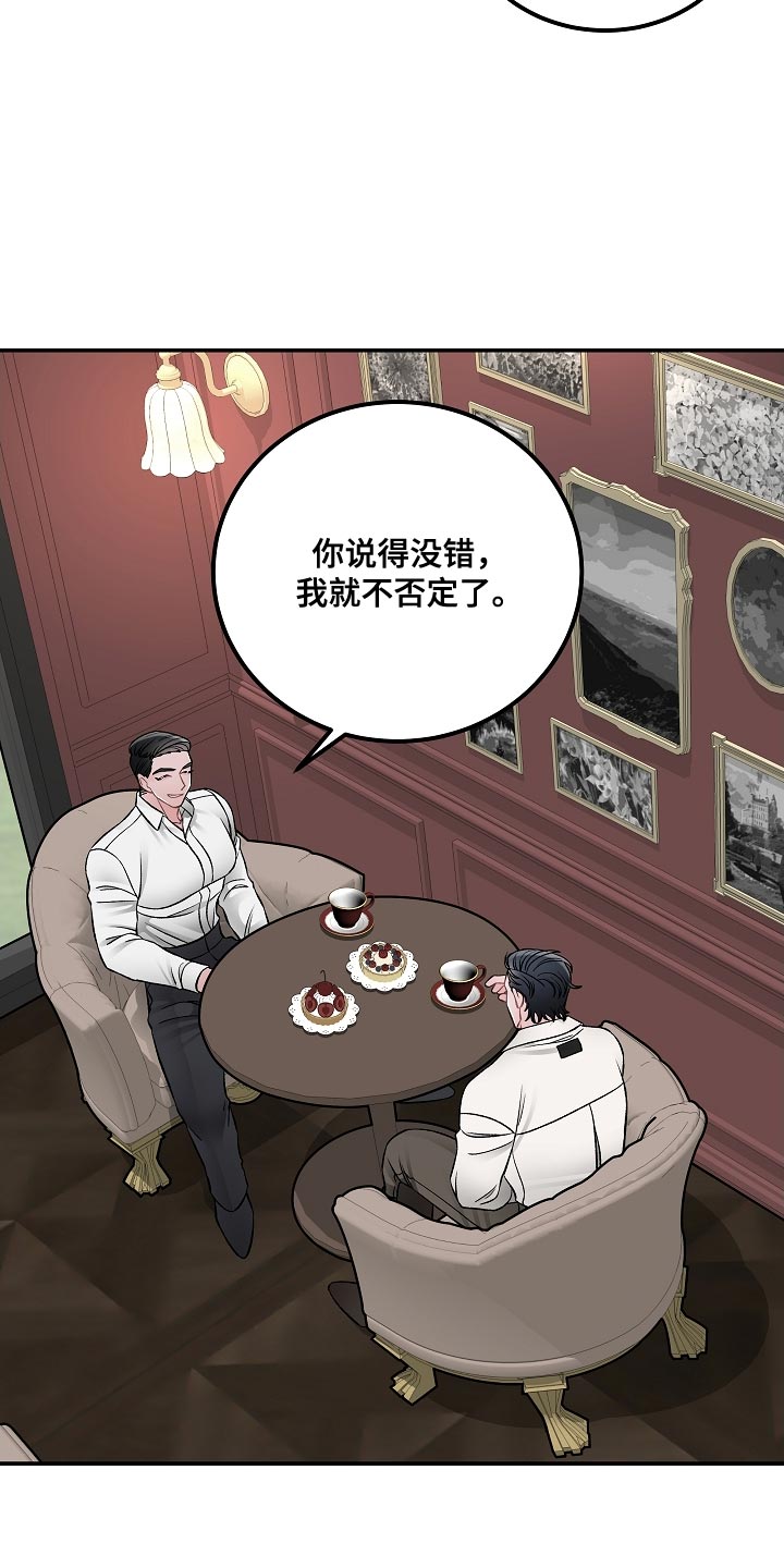 第32章：没有那种团契7