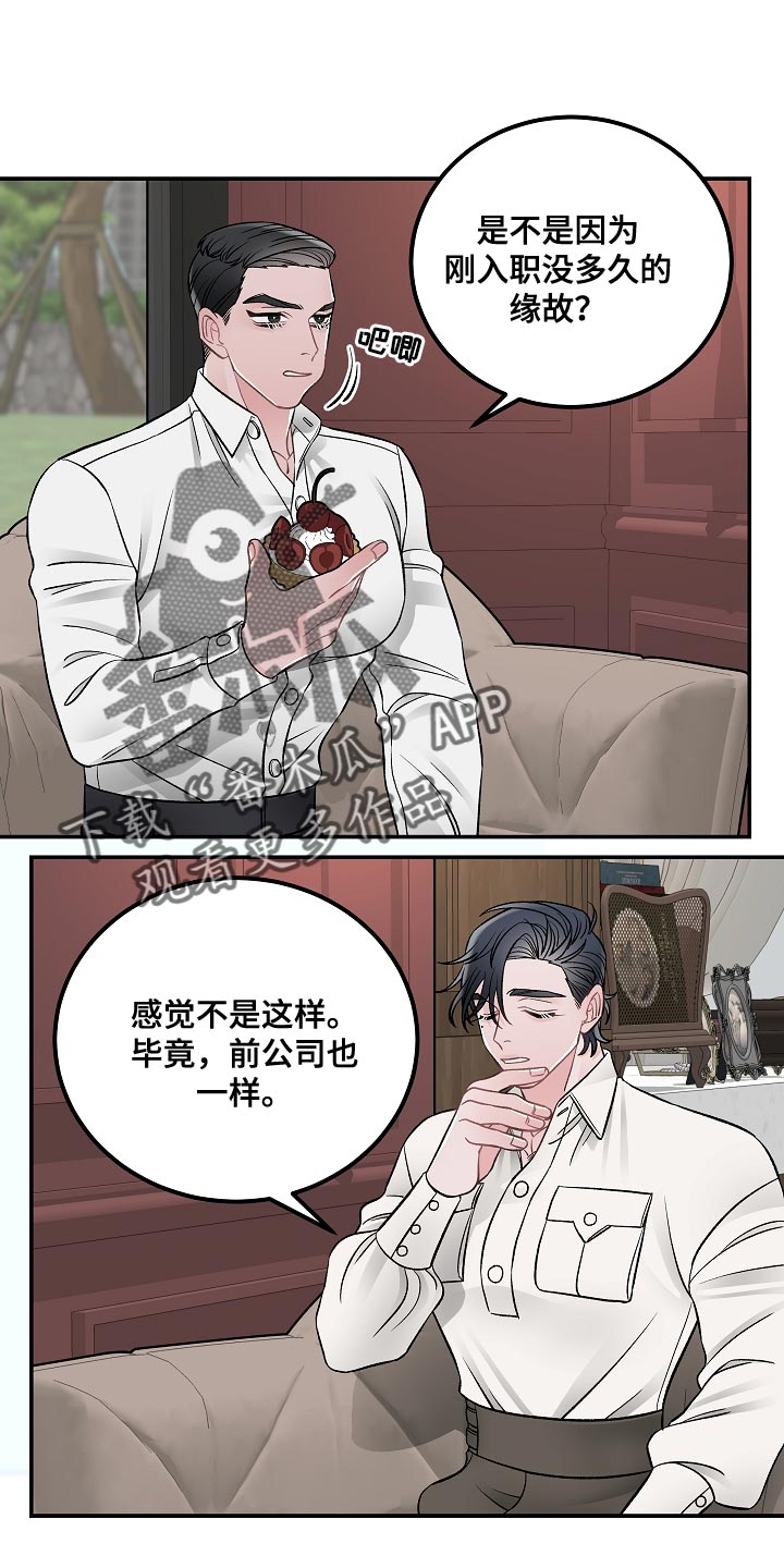 第33章：s人意图0